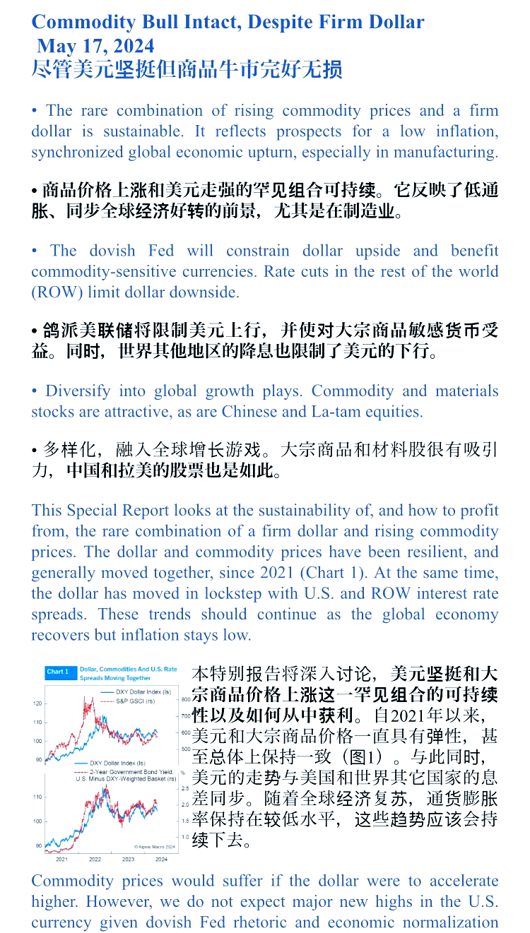 UNI冲破57美元大关，牛市是否已来临？的简单介绍-开云官网