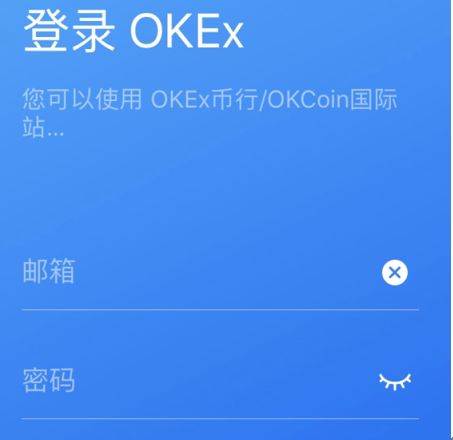 OKX投资骗局被揭发,已有超5.74人被骗!-开云app