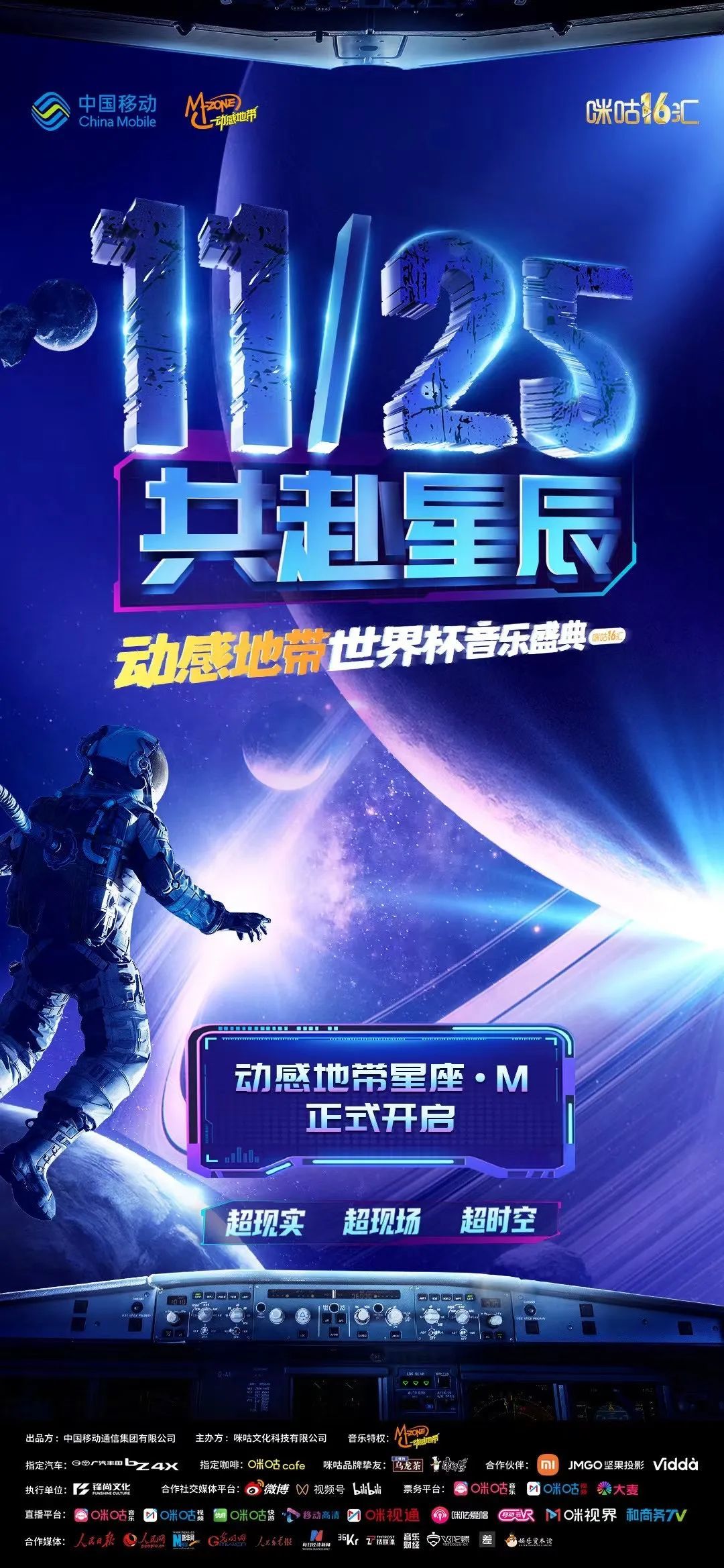 关于ADA官宣与TON携手，开启元宇宙新纪元！的信息-开云下载