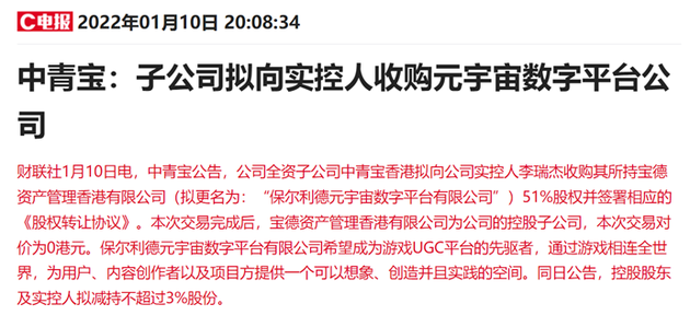 XRP官宣与14.4携手，开启元宇宙新纪元！-开云官网