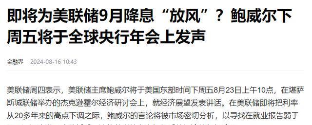 专家称SEC将在年底冲破257美元，引发引发关注，引发热议-开云网站