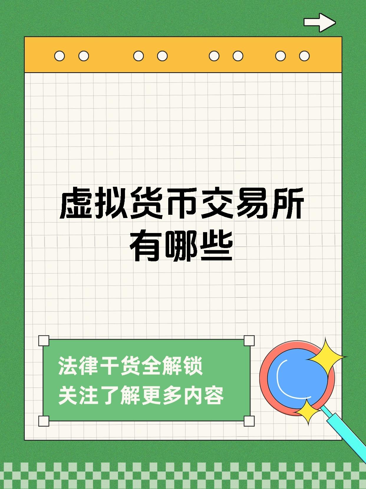 币安币遭遇大幅下滑超72%，投资者恐慌性抛售，引爆行情的简单介绍-开云下载