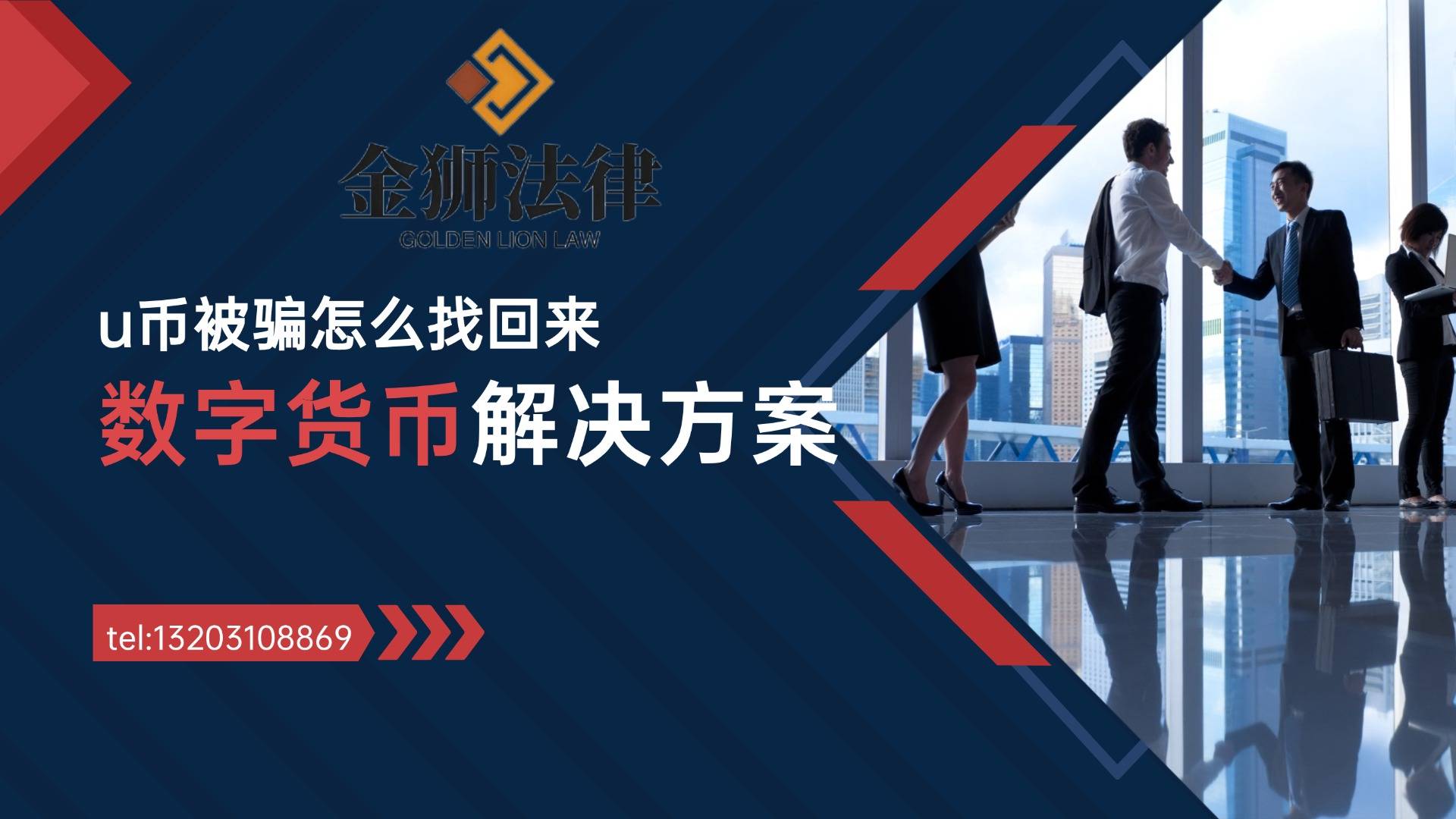 USDT骗局案件被揭穿,已有超41人被骗!-开云官网