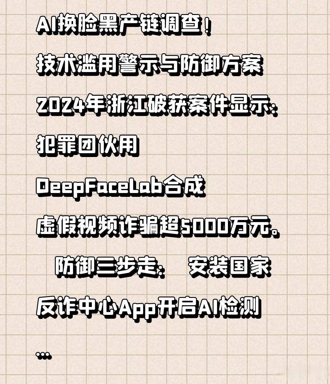 ARB诈骗事件被揭穿，已有超421人被骗！，市场关注-开云官网